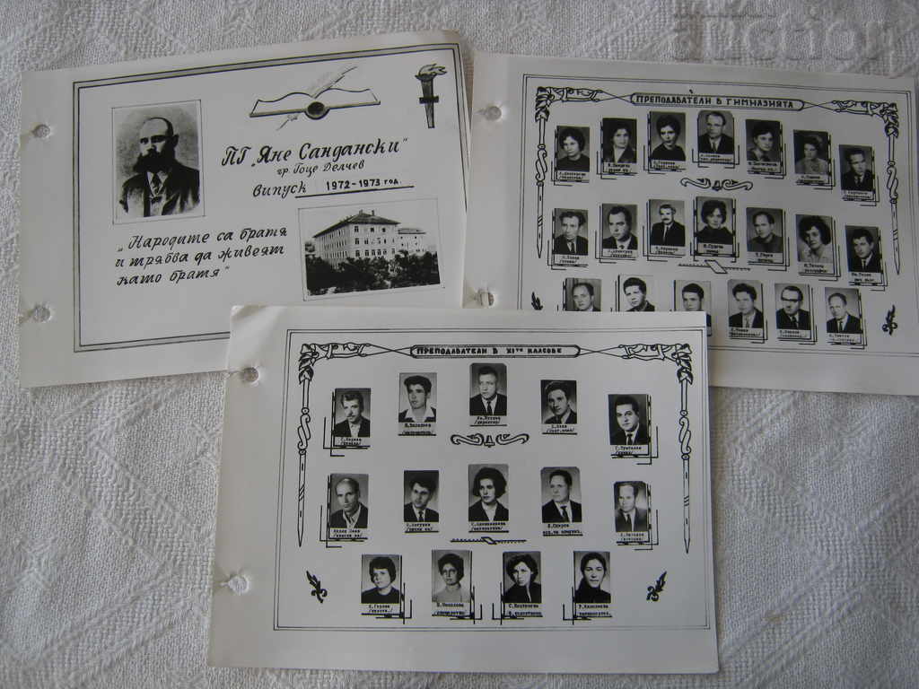 TOWN OF GOTSE DELCHEV MR. "J. SANDANSKI" ISSUE 1972-73 ALBUM with price 7.00 BGN | € 3.58 TOWN OF GOTSE DELCHEV MR. "J. SANDANSKI" ISSUE 1972-73 ALBUM with price 7.00 BGN | € 3.58