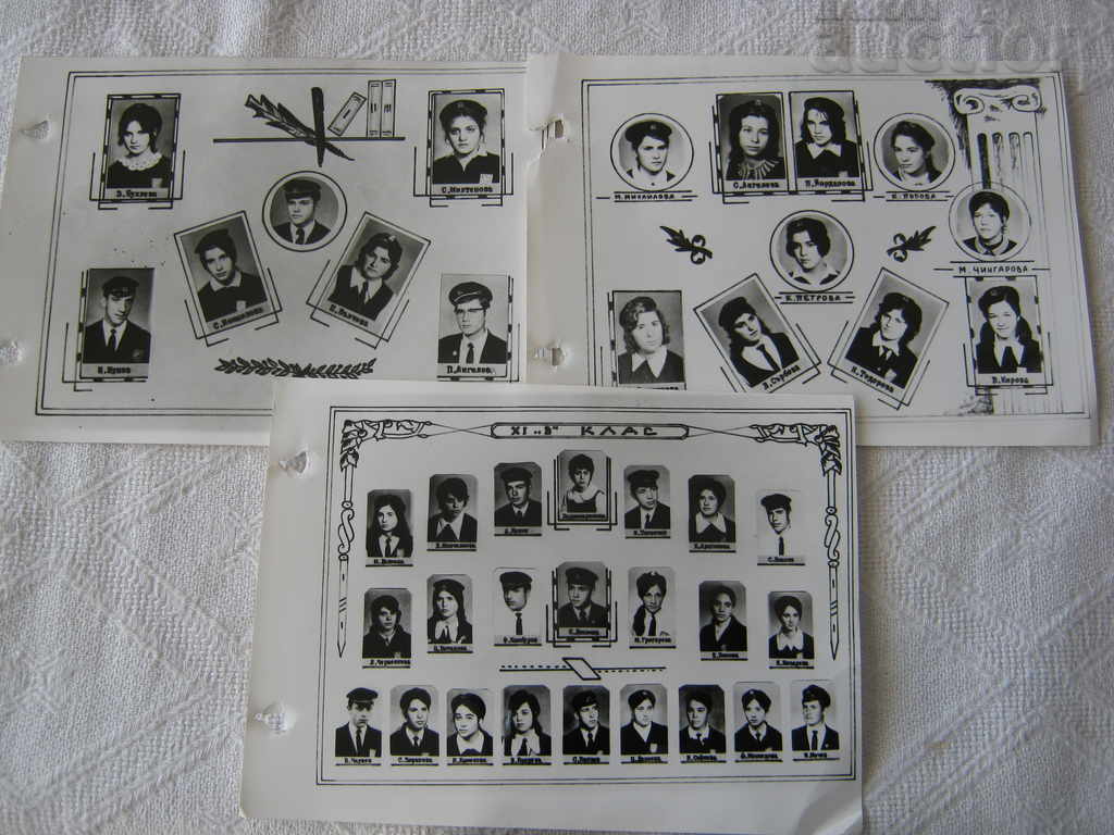 TOWN OF GOTSE DELCHEV MR. "J. SANDANSKI" ISSUE 1972-73 ALBUM - 5 TOWN OF GOTSE DELCHEV MR. "J. SANDANSKI" ISSUE 1972-73 ALBUM - 5