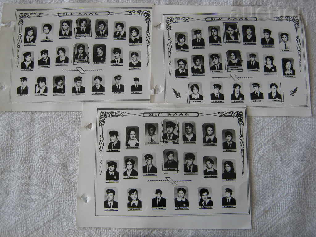 TOWN OF GOTSE DELCHEV MR. "J. SANDANSKI" ISSUE 1972-73 ALBUM - 6 TOWN OF GOTSE DELCHEV MR. "J. SANDANSKI" ISSUE 1972-73 ALBUM - 6