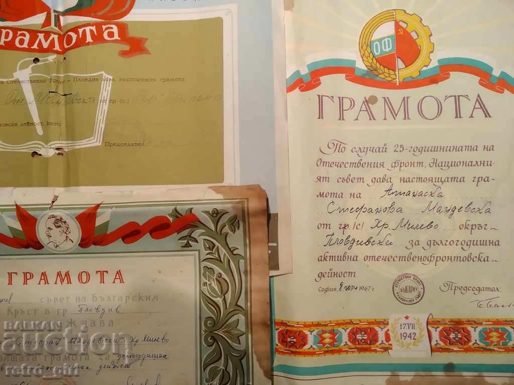 I am selling old documents. with price 8.00 BGN | € 4.09 I am selling old documents. with price 8.00 BGN | € 4.09