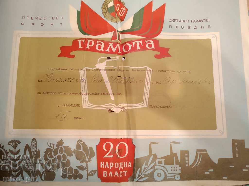 Delivery of I am selling old documents. Delivery of I am selling old documents.