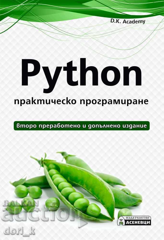 Python - πρακτικός προγραμματισμός
