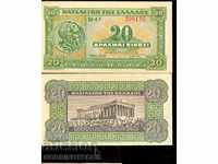 GREECE GREECE 20 Drachma issue - issue 1940 NEW UNC