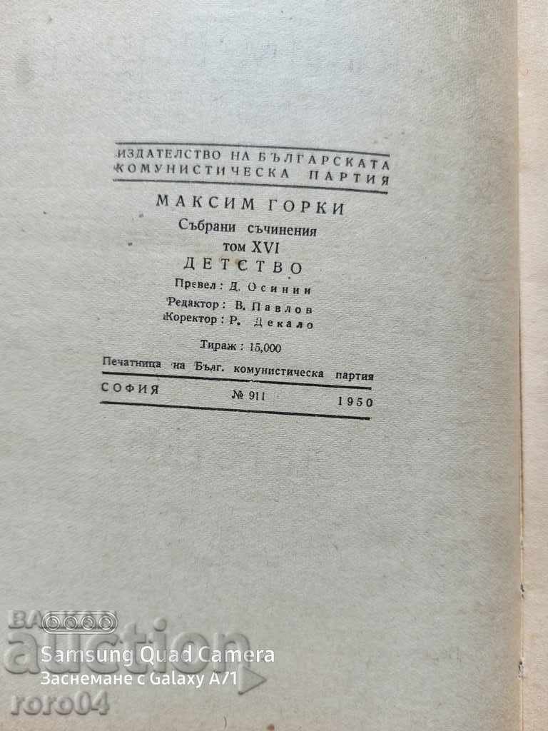 Auction MAXIMIZE Auction MAXIMIZE