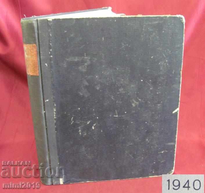 1940 Art Deco Furniture Catalog with price 600.00 BGN | € 306.78 1940 Art Deco Furniture Catalog with price 600.00 BGN | € 306.78