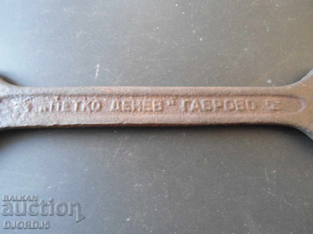 Old key 24-27, "Petko Denev" Gabrovo with price 2.00 BGN | € 1.02