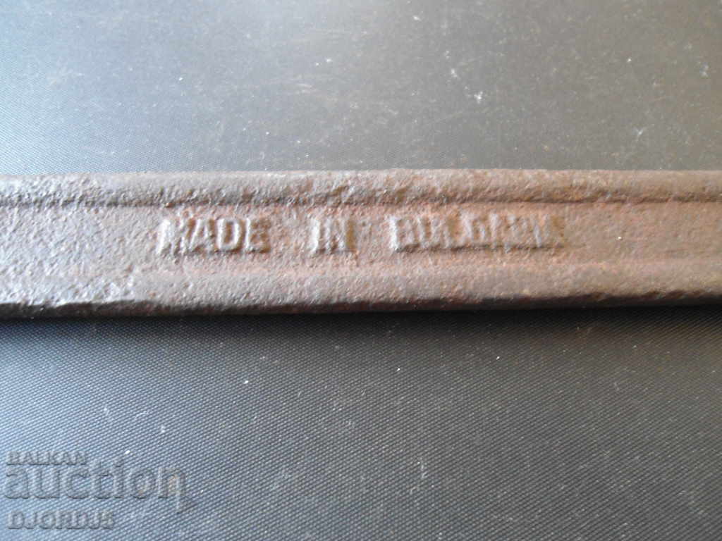 Auction  Old key 24-27, "Petko Denev" Gabrovo