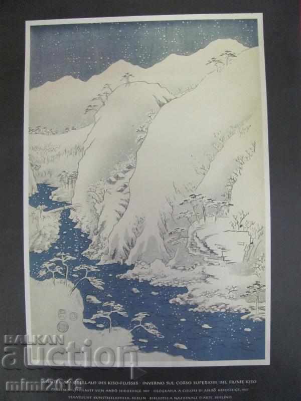 1900s Print Lithograph by Ando Hirochige Ukiyo-e with price 300.00 BGN | € 153.39 1900s Print Lithograph by Ando Hirochige Ukiyo-e with price 300.00 BGN | € 153.39