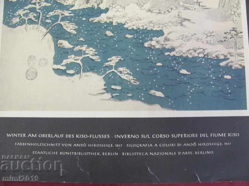 Auction 1900s Print Lithograph by Ando Hirochige Ukiyo-e Auction 1900s Print Lithograph by Ando Hirochige Ukiyo-e