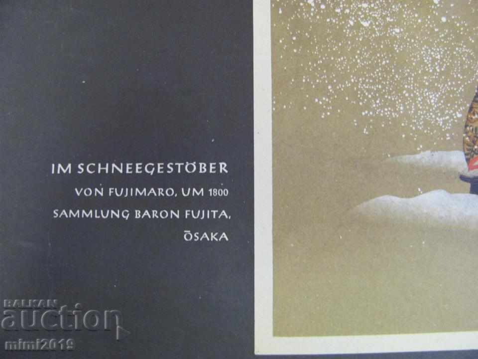 Delivery of 1900 Lithograph Fujimaro style Ukiyo-e Delivery of 1900 Lithograph Fujimaro style Ukiyo-e