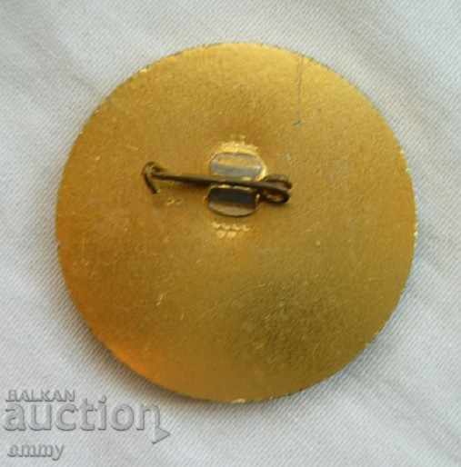 Badge National pioneer holiday "Joy and Laughter" Gabrovo with price 4.00 BGN | € 2.05 Badge National pioneer holiday "Joy and Laughter" Gabrovo with price 4.00 BGN | € 2.05