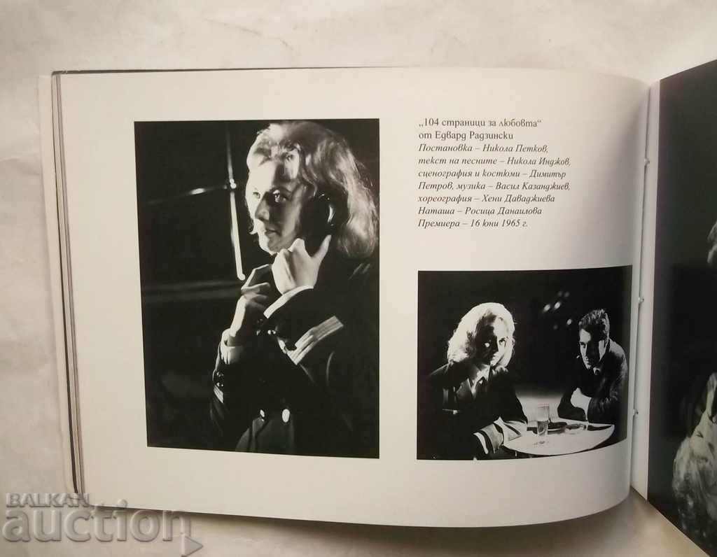 Auction  In the heart of Aphrodite / Surviving diaries Rumyana Emanuilidou