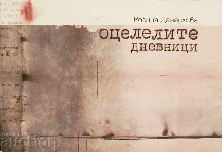 In the heart of Aphrodite / Surviving diaries Rumyana Emanuilidou - 5