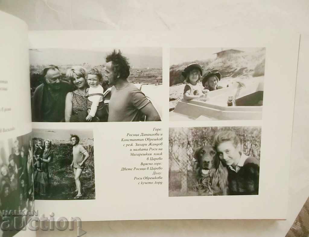 In the heart of Aphrodite / Surviving diaries Rumyana Emanuilidou - 6