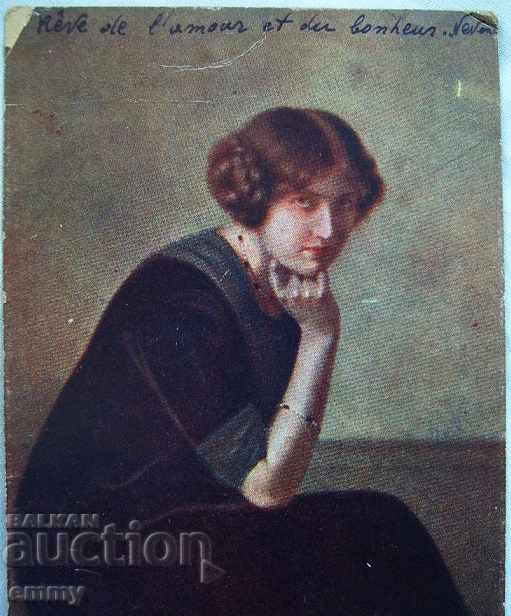 Kingdom of Bulgaria old postcard dedicated poems Ihtiman with price 10.00 BGN | € 5.11 Kingdom of Bulgaria old postcard dedicated poems Ihtiman with price 10.00 BGN | € 5.11