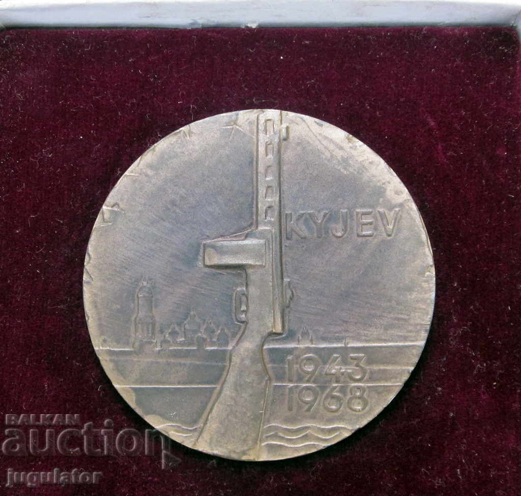 Δημοπρασία παλιό ρωσικό σοβιετικό αναμνηστικό μετάλλιο στρατιωτικής πλακέτας του Β 'Παγκοσμίου Πολέμου Δημοπρασία παλιό ρωσικό σοβιετικό αναμνηστικό μετάλλιο στρατιωτικής πλακέτας του Β 'Παγκοσμίου Πολέμου