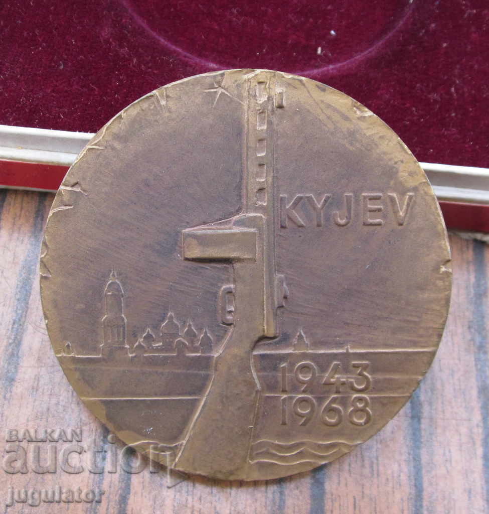 παλιό ρωσικό σοβιετικό αναμνηστικό μετάλλιο στρατιωτικής πλακέτας του Β 'Παγκοσμίου Πολέμου - 5 παλιό ρωσικό σοβιετικό αναμνηστικό μετάλλιο στρατιωτικής πλακέτας του Β 'Παγκοσμίου Πολέμου - 5