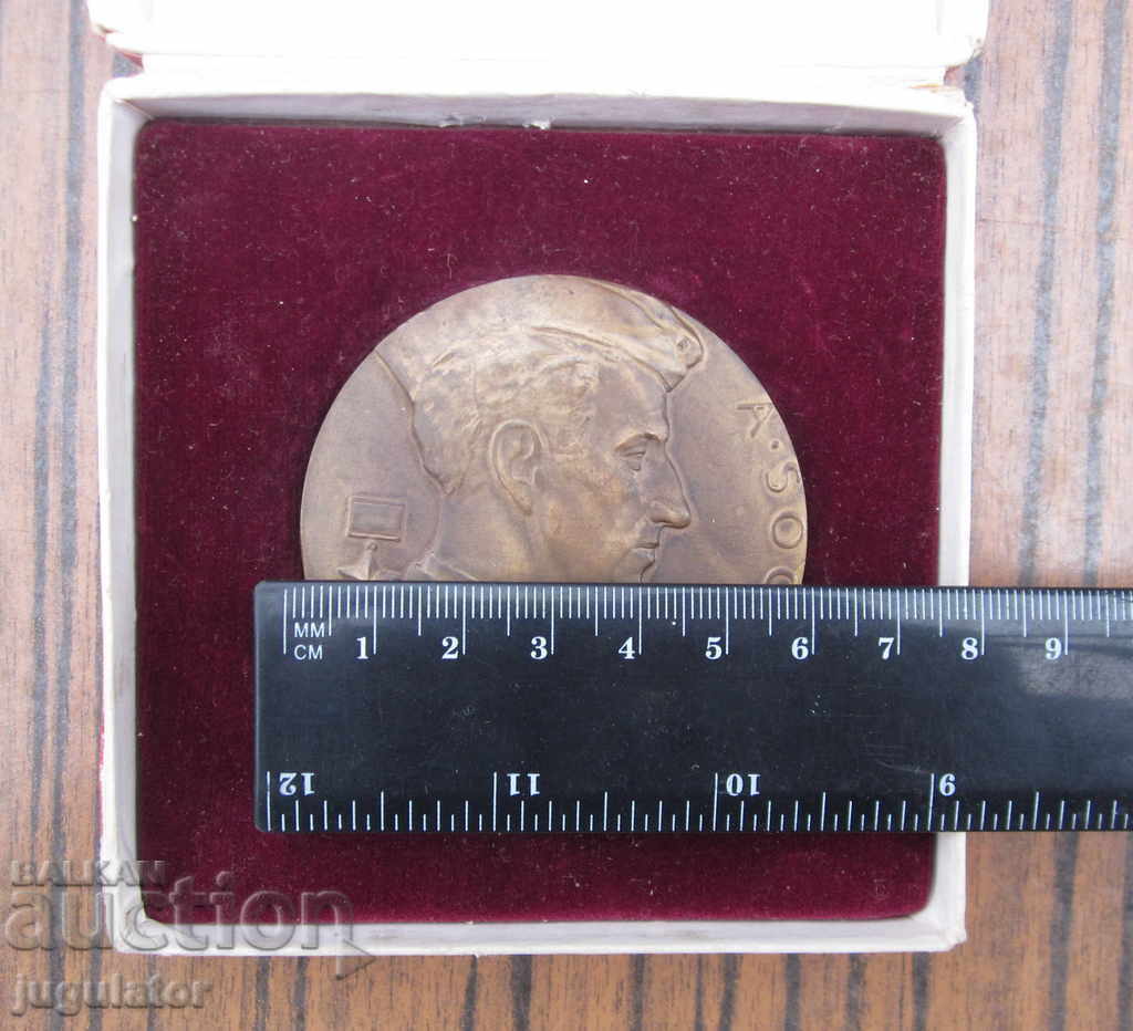 παλιό ρωσικό σοβιετικό αναμνηστικό μετάλλιο στρατιωτικής πλακέτας του Β 'Παγκοσμίου Πολέμου - 7 παλιό ρωσικό σοβιετικό αναμνηστικό μετάλλιο στρατιωτικής πλακέτας του Β 'Παγκοσμίου Πολέμου - 7