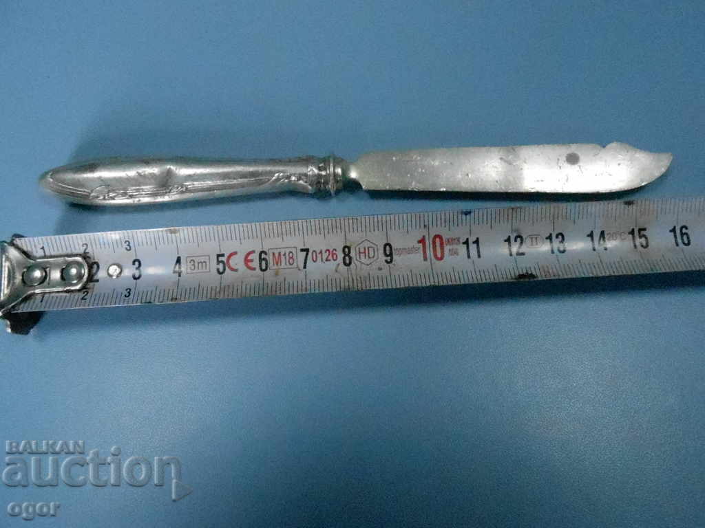 Silver knife with price 50.00 BGN | € 25.56 Silver knife with price 50.00 BGN | € 25.56