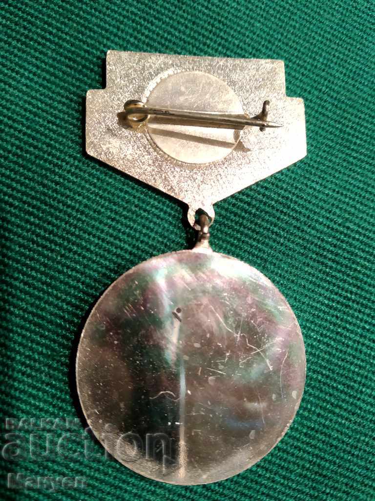 Πουλάω ένα σπάνιο σήμα τιμής "Άξια". με τιμή 55.00 BGN | € 28.12 Πουλάω ένα σπάνιο σήμα τιμής "Άξια". με τιμή 55.00 BGN | € 28.12