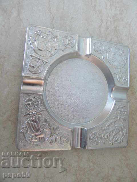 Scrumieră din aluminiu neutilizată - URSS / 12,5x12,5 cm /