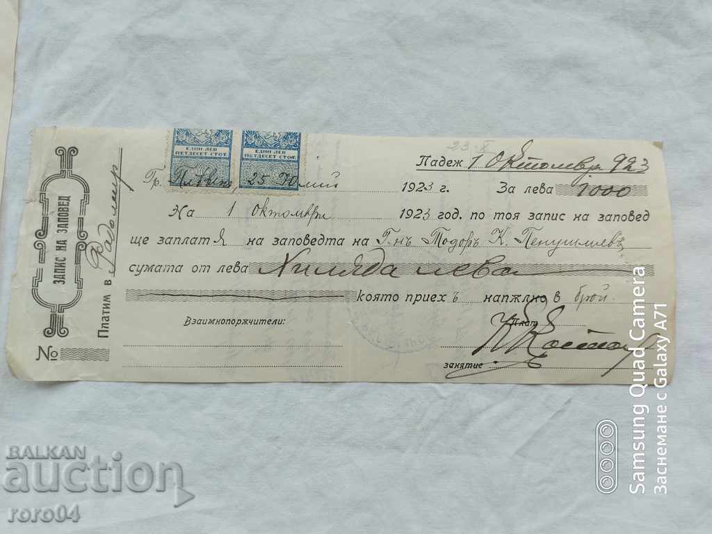 Auction RADOMIR - PROTEST - RECORD OF ORDER Auction RADOMIR - PROTEST - RECORD OF ORDER