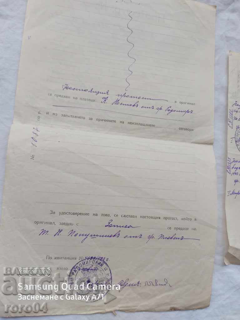 RADOMIR - PROTEST - RECORD OF ORDER - 7 RADOMIR - PROTEST - RECORD OF ORDER - 7