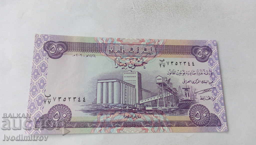 Iraq 50 Dinars 2003