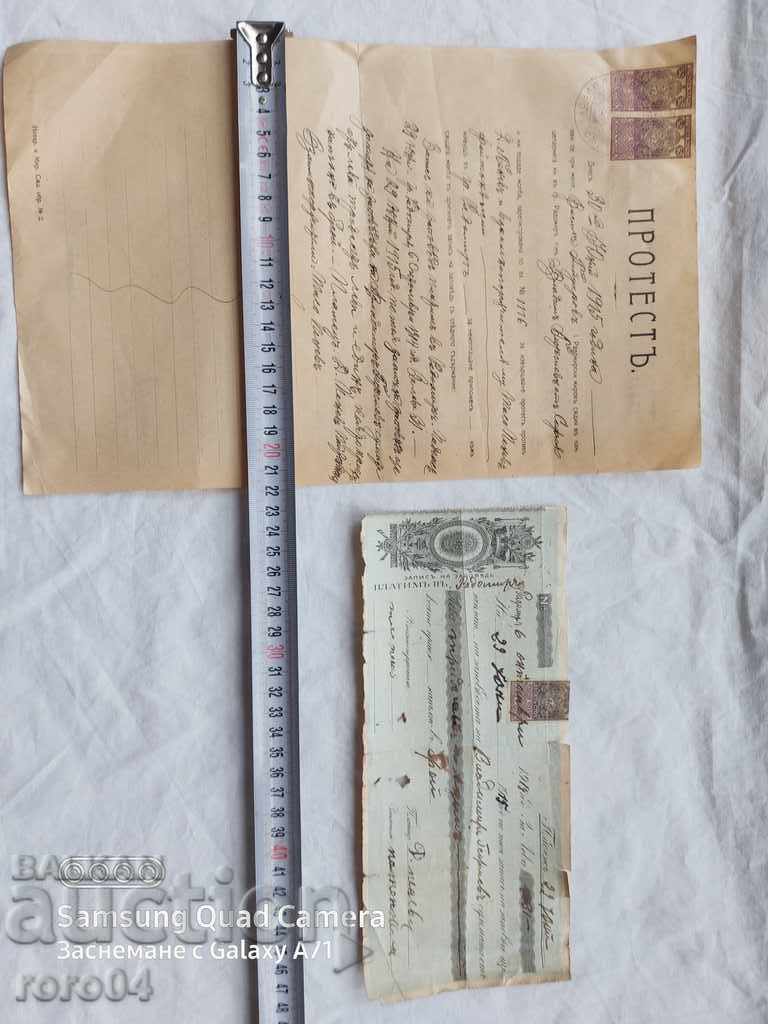 RADOMIR - PROTEST - DOCUMENT DE COMANDĂ