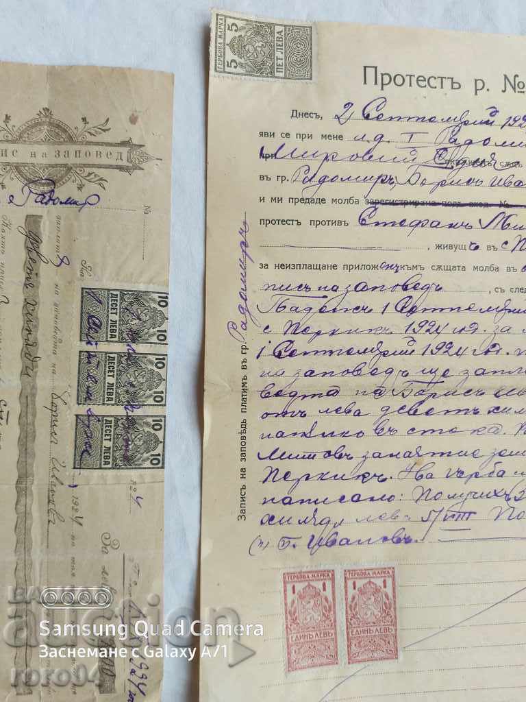 RADOMIR - PROTEST - RECORD OF ORDER - 7