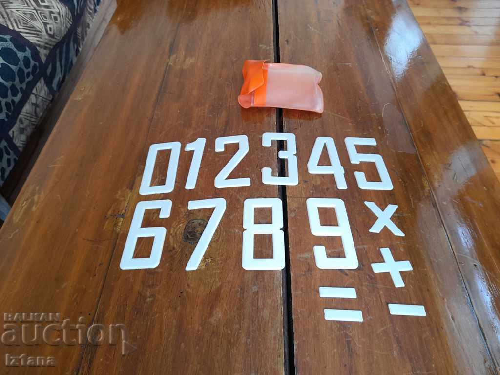 Old textbook Numbers with price 22.00 BGN | € 11.25 Old textbook Numbers with price 22.00 BGN | € 11.25