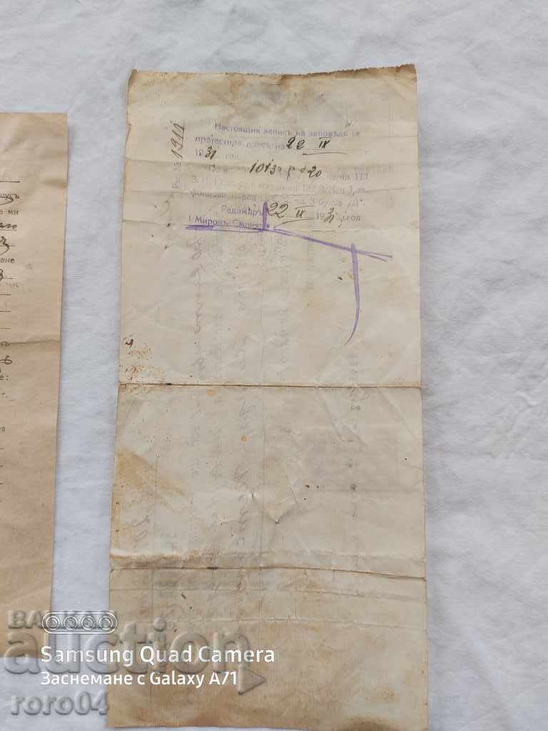 Licitație RADOMIR - PROTEST - DOCUMENT DE COMANDĂ