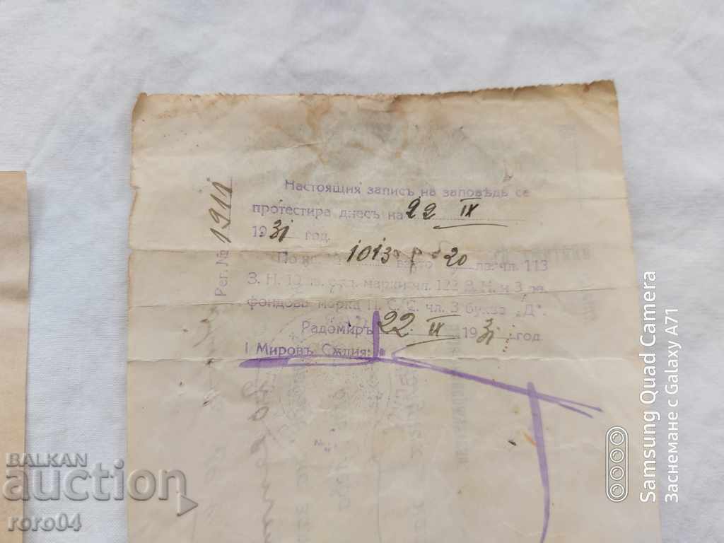 Delivery of RADOMIR - PROTEST - RECORD OF ORDER Delivery of RADOMIR - PROTEST - RECORD OF ORDER