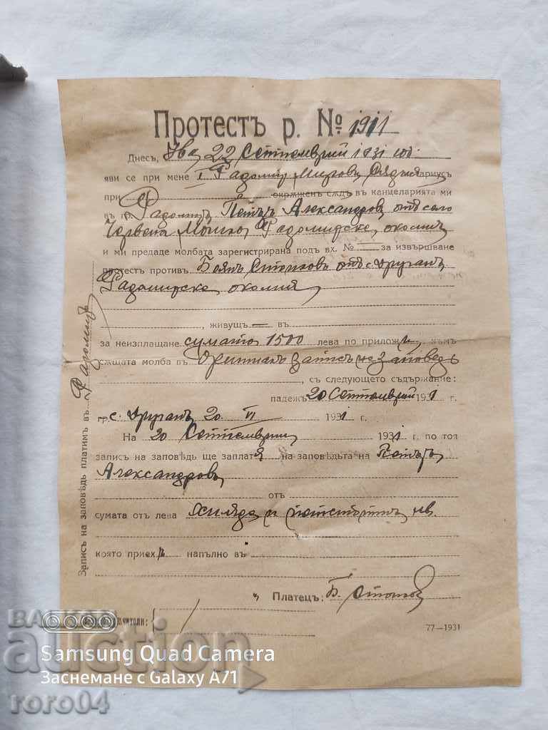 RADOMIR - PROTEST - RECORD OF ORDER - 5 RADOMIR - PROTEST - RECORD OF ORDER - 5