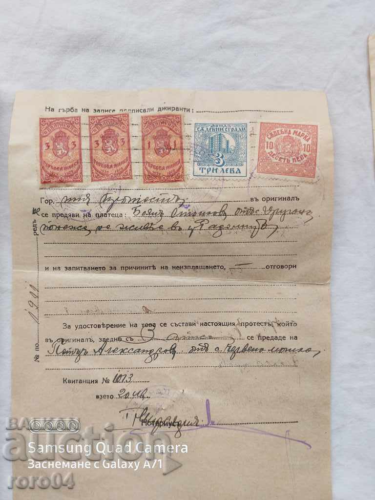 RADOMIR - PROTEST - RECORD OF ORDER - 6 RADOMIR - PROTEST - RECORD OF ORDER - 6