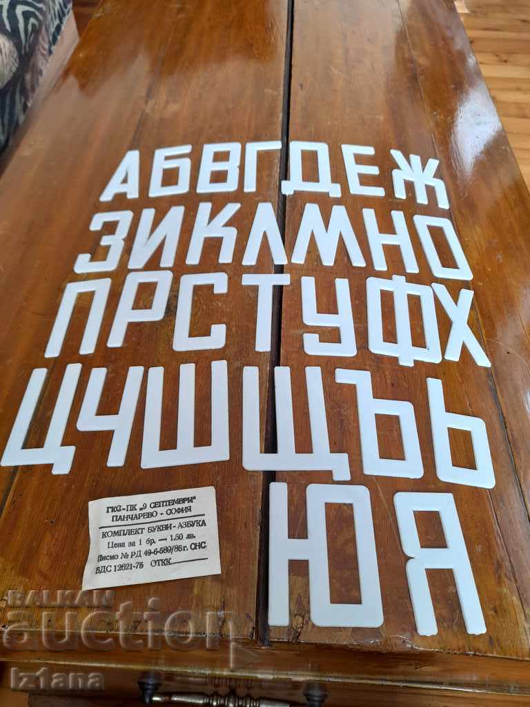 Auction  Old textbook "Letters"