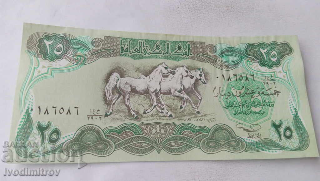 Irak 25 dinari 1990