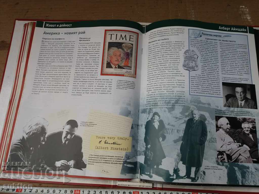 ДРЕВНИТЕ ЦИВИЛИЗАЦИИ - 5 ДРЕВНИТЕ ЦИВИЛИЗАЦИИ - 5