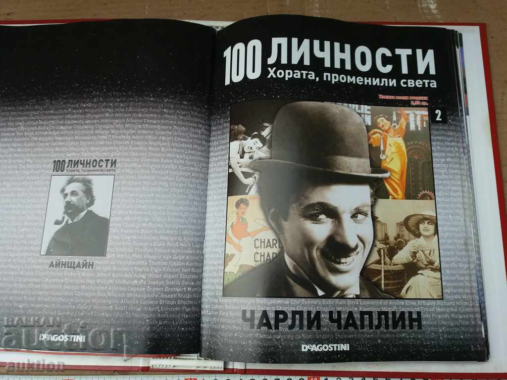 ДРЕВНИТЕ ЦИВИЛИЗАЦИИ - 6 ДРЕВНИТЕ ЦИВИЛИЗАЦИИ - 6