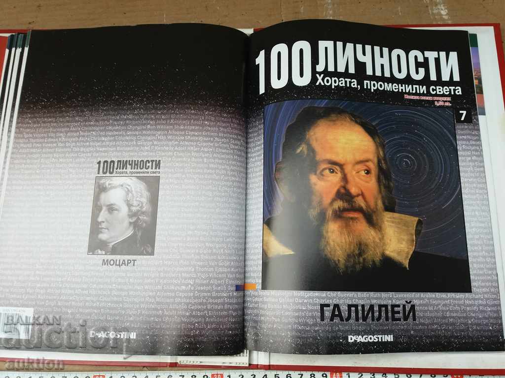 ДРЕВНИТЕ ЦИВИЛИЗАЦИИ - 7 ДРЕВНИТЕ ЦИВИЛИЗАЦИИ - 7