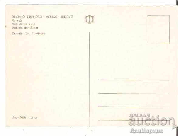 Картичка България В.Търново Vezi 27 * cu preț 0.80 BGN | € 0.41