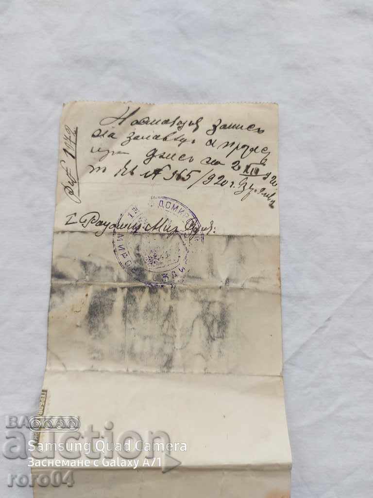 Auction RADOMIR - PROTEST - RECORD OF ORDER Auction RADOMIR - PROTEST - RECORD OF ORDER