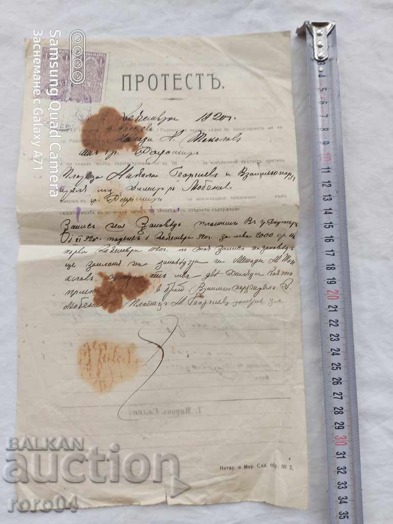 RADOMIR - PROTEST - RECORD OF ORDER - 5 RADOMIR - PROTEST - RECORD OF ORDER - 5