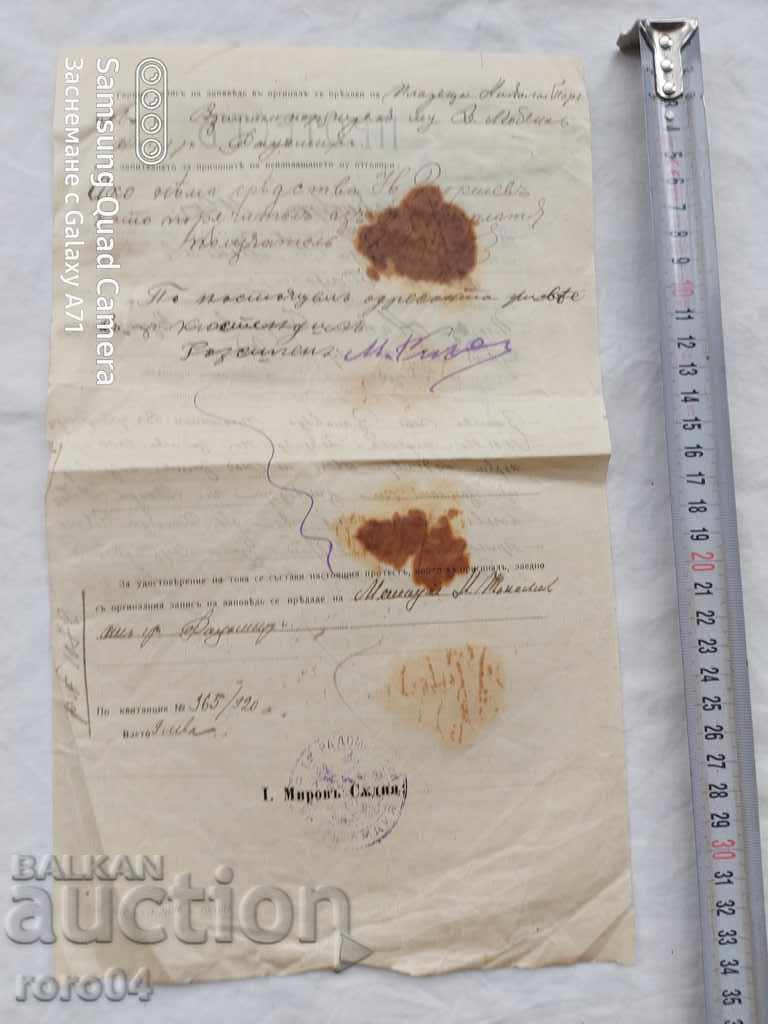 RADOMIR - PROTEST - RECORD OF ORDER - 6 RADOMIR - PROTEST - RECORD OF ORDER - 6