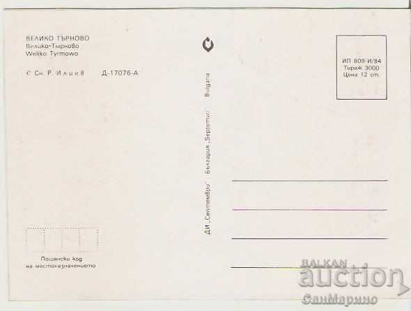 Картичка България В.Търново Εμφάνιση 12 * με τιμή 0.80 BGN | € 0.41 Картичка България В.Търново Εμφάνιση 12 * με τιμή 0.80 BGN | € 0.41