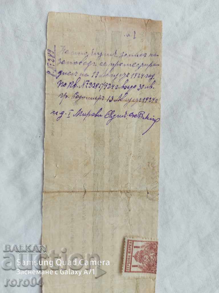 Auction RADOMIR - PROTEST - RECORD OF ORDER Auction RADOMIR - PROTEST - RECORD OF ORDER