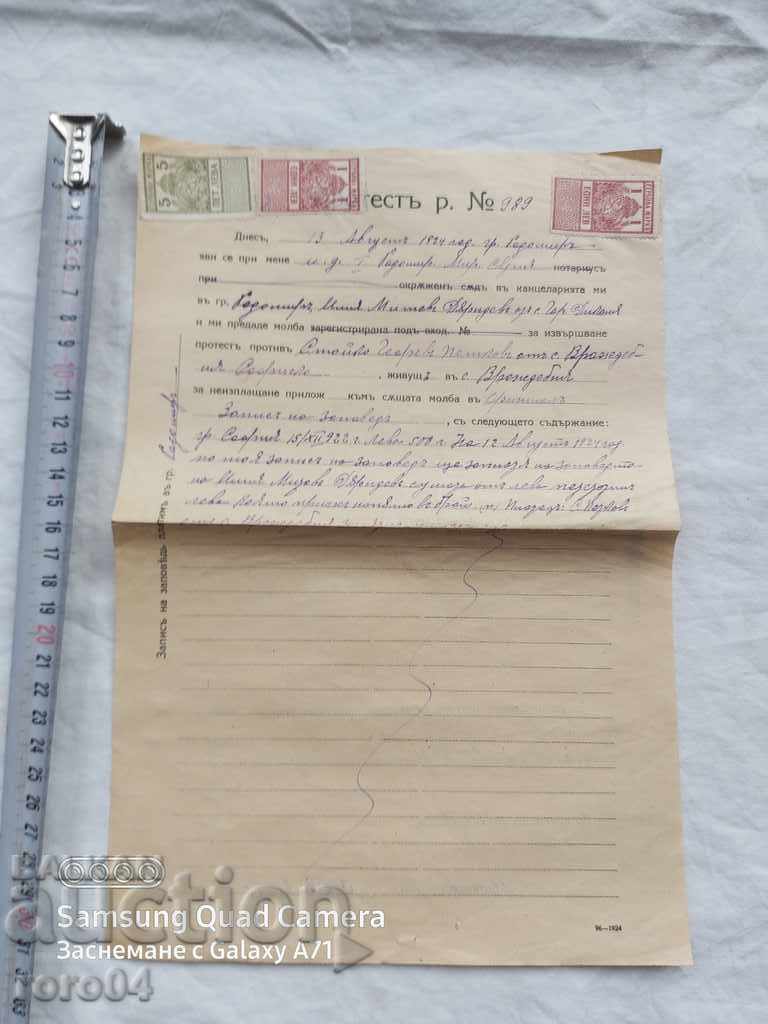 RADOMIR - PROTEST - RECORD OF ORDER - 5 RADOMIR - PROTEST - RECORD OF ORDER - 5