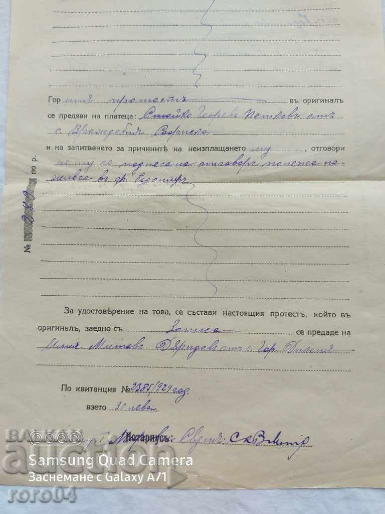 RADOMIR - PROTEST - RECORD OF ORDER - 6 RADOMIR - PROTEST - RECORD OF ORDER - 6