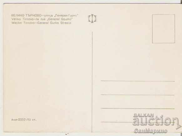 Картичка България В.Търново Изглед 5* с цена € 0.41 | 0.80 лв. Картичка България В.Търново Изглед 5* с цена € 0.41 | 0.80 лв.