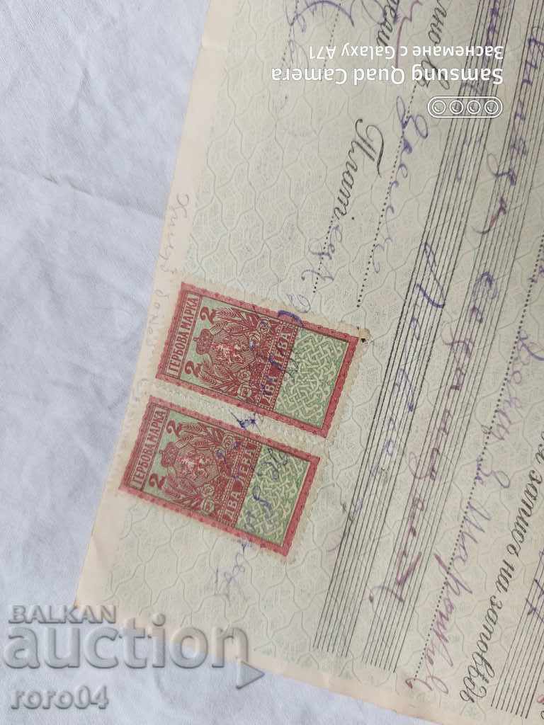 Auction RADOMIR - PROTEST - RECORD OF ORDER Auction RADOMIR - PROTEST - RECORD OF ORDER